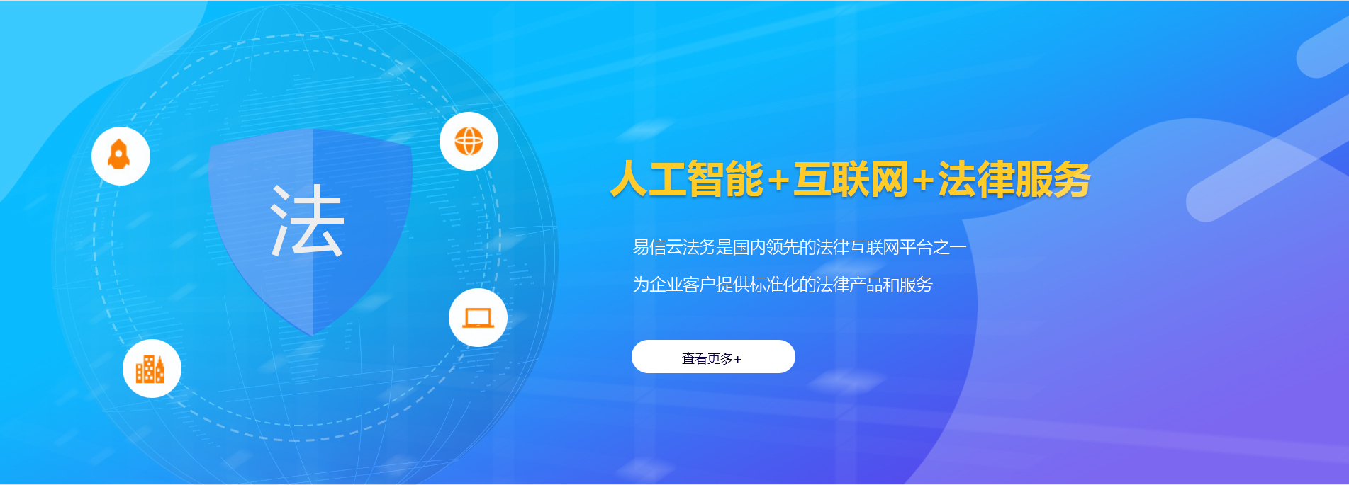 乌当律师在线咨询