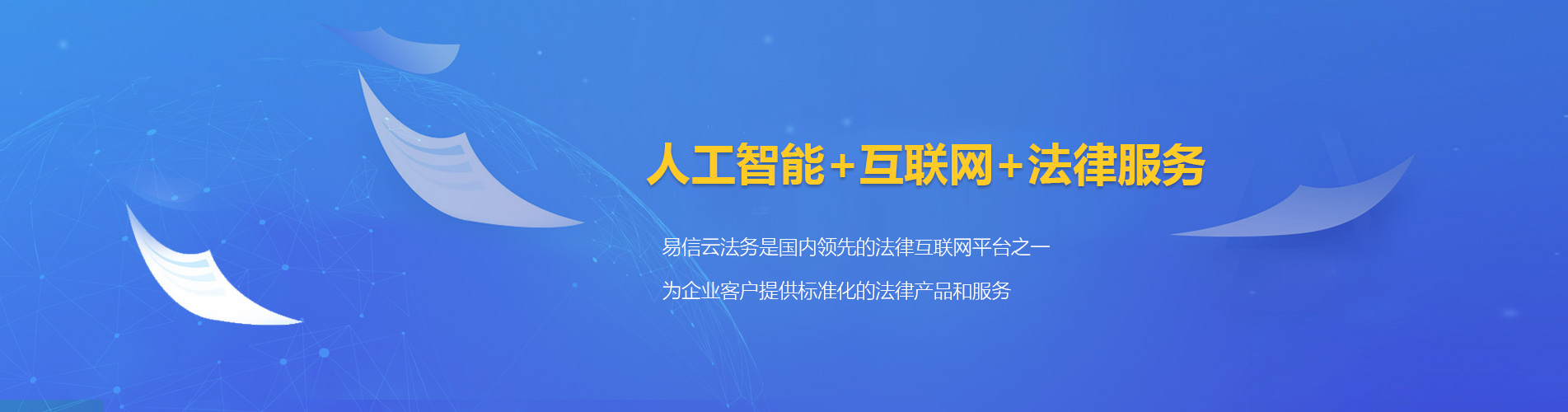 乌当律师在线咨询